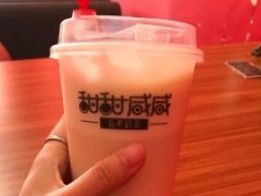 甜甜咸咸私房奶茶一天銷售1750杯？甜甜咸咸私房奶茶加盟是騙局嗎？