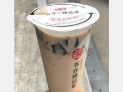 書亦燒仙草奶茶加盟利潤高不高？加盟到底賺不賺錢？