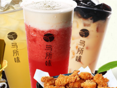 烏所味加盟