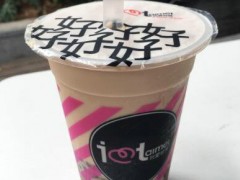 我愛臺妹奶茶加盟加盟前景好嗎？我愛臺妹奶茶加盟費多少？