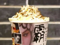茶色古香奶茶加盟靠譜嗎？茶色古香的加盟流程是什么？