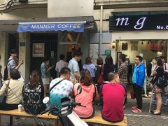 為什么要選擇manner咖啡？上?？梢约用薽anner咖啡嗎？