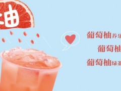 CUGE 奶茶加盟