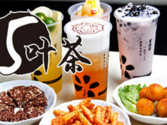 五葉茶加盟