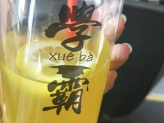 不掛科奶茶加盟