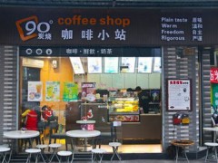 咖啡新品如何推廣？90度炭燒咖啡這樣推廣新產(chǎn)品！