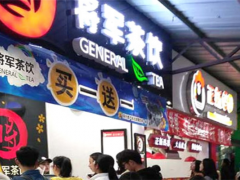 將軍奶茶加盟