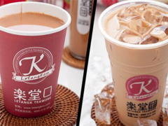 樂堂口奶茶加盟