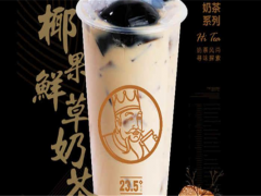 酷道茶飲加盟