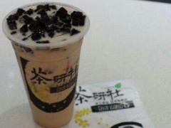 茶研社奶茶加盟條件有哪些？奶茶加盟就選茶研社奶茶！