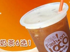 奶茶加盟的小陷阱，一定要注意了！