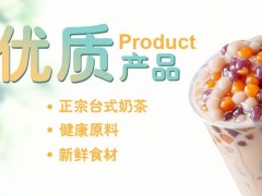 C.憶奶茶加盟