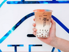 一茶源奶茶加盟怎么樣？三大加盟優(yōu)勢(shì)等著您！