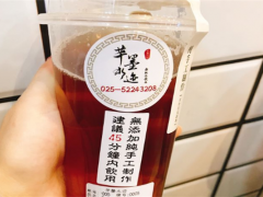 芊墨水跡加盟