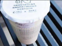 Moonleaf 月葉奶茶加盟