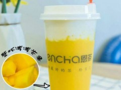 怎么樣讓你的恩茶奶茶加盟店在競爭中脫穎而出？
