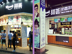 甜薈奶霜加盟