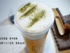 teatalk茗言加盟