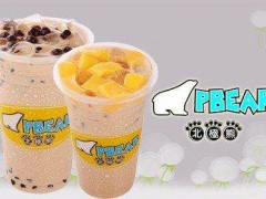 北極熊奶茶怎么加盟？北極熊奶茶加盟官方電話