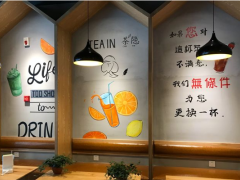 teain茶隱加盟