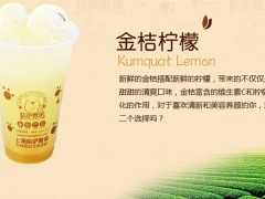哈薩雅琪奶茶加盟