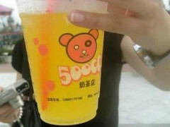 怎么加盟500cc奶茶？500cc奶茶加盟官網(wǎng)