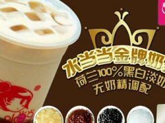 水當(dāng)當(dāng)奶茶加盟店選址有哪些要素？加盟店如何吸引顧客？