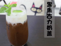 石龍奶茶加盟后該怎么經(jīng)營？知道這些賺錢無憂！