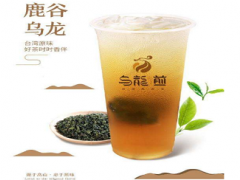 烏龍煎奶茶加盟條件是什么，特色產品是什么？