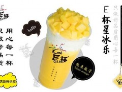 什么奶茶加盟流程簡(jiǎn)單，值得投資？QE杯奶茶