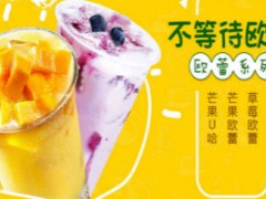 奶茶前景怎么樣？開(kāi)卡普思奶茶加盟店需要考慮什么問(wèn)題？