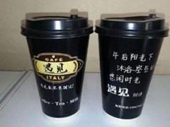 遇見(jiàn)奶茶加盟好不好？遇見(jiàn)奶茶有什么加盟優(yōu)勢(shì)？