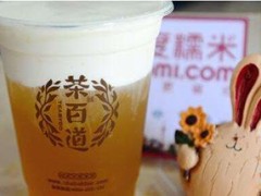 開茶百道奶茶店需要多少錢？茶百道奶茶加盟費(fèi)多少？