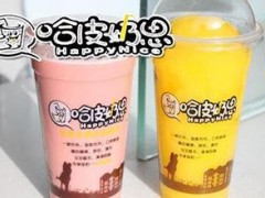 哈皮奶思奶茶加盟店怎么樣？哈皮奶思奶茶如何加盟？