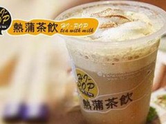 熱蒲茶飲官網(wǎng)網(wǎng)址 熱蒲奶茶加盟條件有哪些？