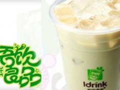 吾飲良品奶茶加盟 吾飲良品加盟費(fèi)多少