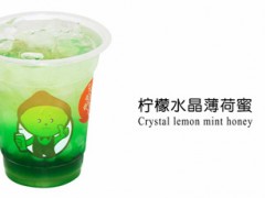 奶茶加盟哪個(gè)品牌好 檸檬工坊奶茶助您事業(yè)順利