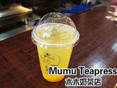 這年頭做什么生意賺錢 木木奶茶加盟費