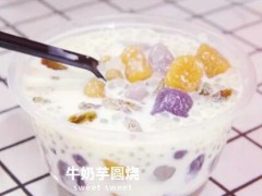 甜甜咸咸奶茶加盟騙局是真的嗎？甜甜咸咸奶茶店開業(yè)指導(dǎo)！