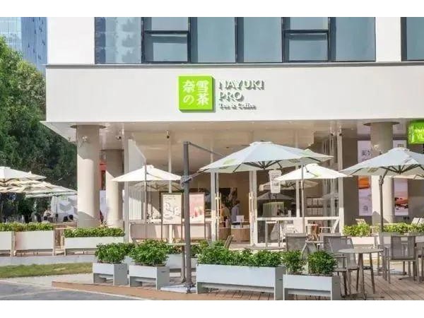 奈雪的茶，究竟是奶茶店還是烘焙店？