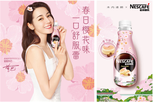 發(fā)力產(chǎn)品創(chuàng)新 雀巢咖啡“雀巢咖啡”？