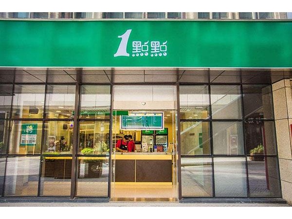 一點點奶茶加盟公司在什么地方，銷量只增不減十分火熱