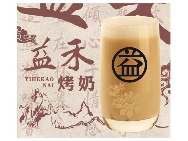 益禾堂加盟費(fèi)多少？ . 萬(wàn)很值得