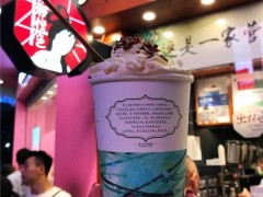 一直好評(píng)不斷的奶茶加盟行業(yè)！