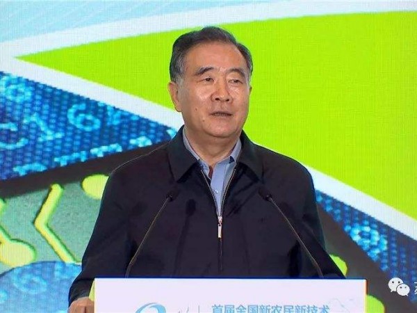 汪洋出席首屆新農(nóng)民新技術(shù)創(chuàng)業(yè)創(chuàng)新大會