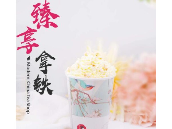 茶顏觀色加盟費多少？日銷 千的網(wǎng)紅奶茶店