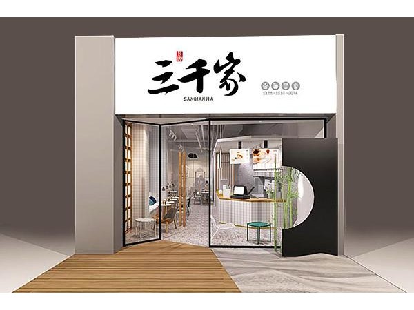 如何鑒別真假益禾堂門店，加盟三千家奶茶是怎么發(fā)展起來的