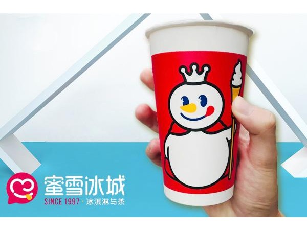 蜜雪冰城加盟一個地區(qū)能有幾個，二手價(jià)已炒至元