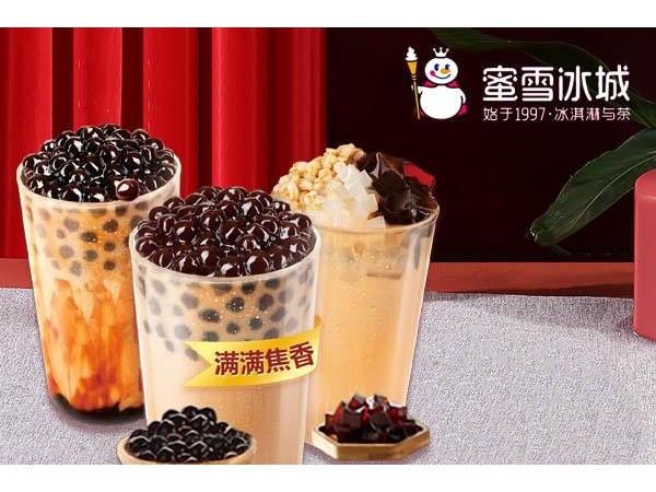 蜜雪冰城上班的新人心得，是你只選它的理由