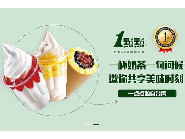 一點(diǎn)點(diǎn)利潤，豐厚收益等你來拿